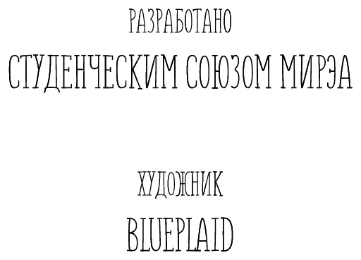 😌 Стикер «Грифончик» для Telegram