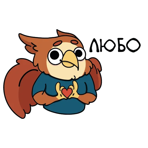 ❤️ Стикер «Грифончик» для Telegram