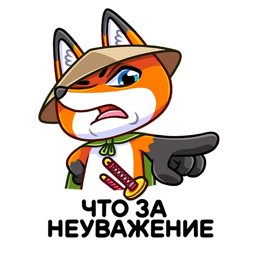 😤 Стикер «Рю» для Telegram