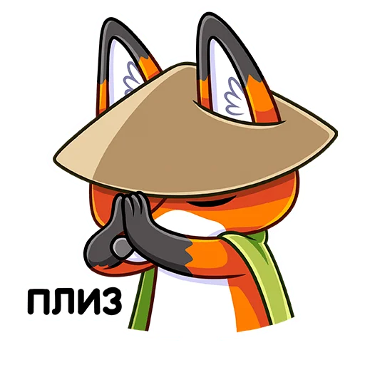 🥺 Стикер «Рю» для Telegram