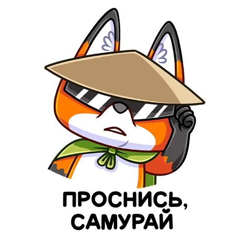 😎 Стикер «Рю» для Telegram