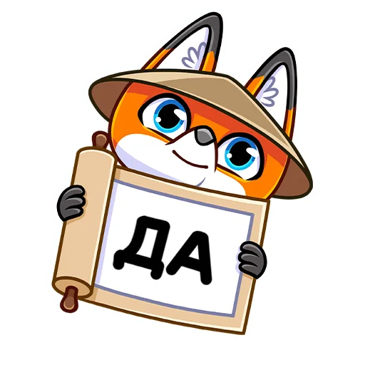 👍 Стикер «Рю» для Telegram
