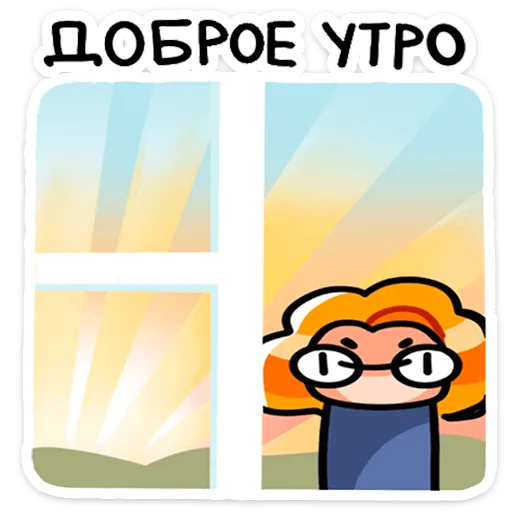 Стикер 30 Руа