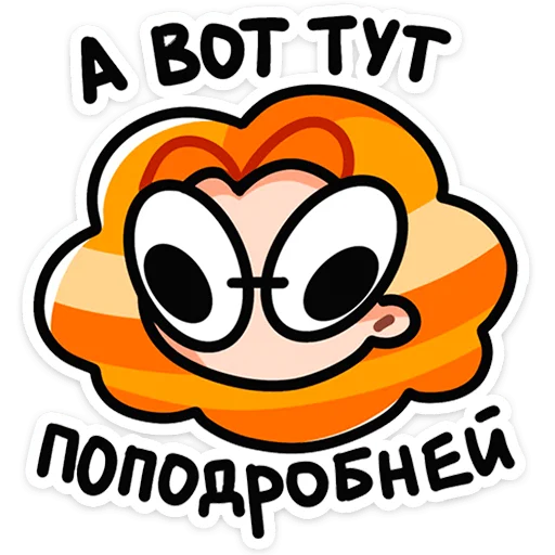 Стикер 27 Руа