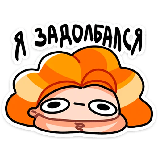 Стикер 12 Руа