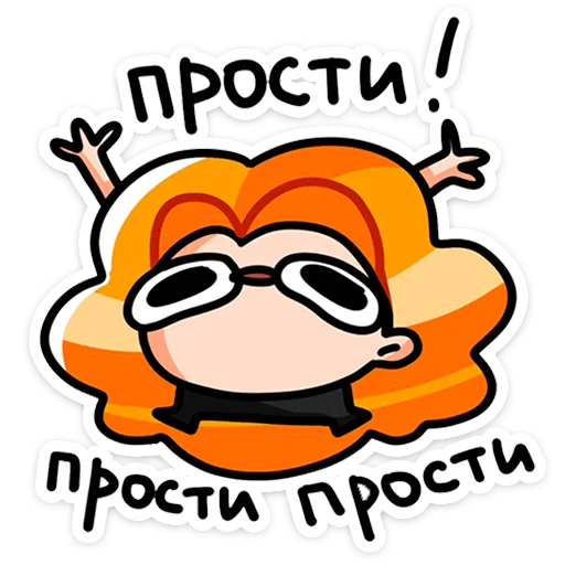 Стикер 13 Руа