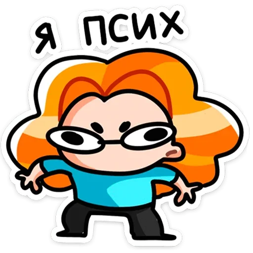 Стикер 2 Руа