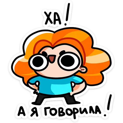 Стикер 15 Руа