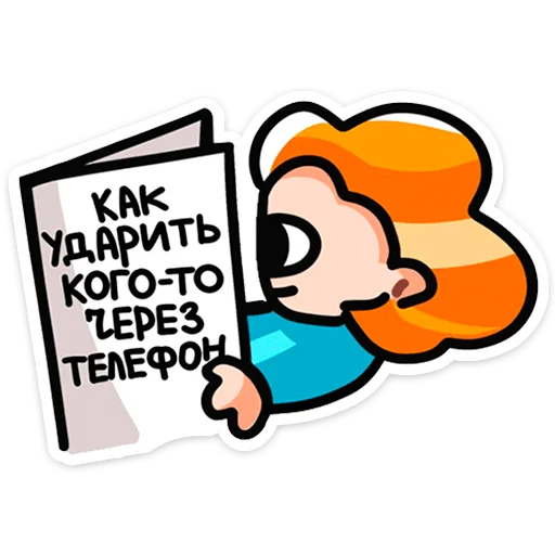 Стикер 33 Руа
