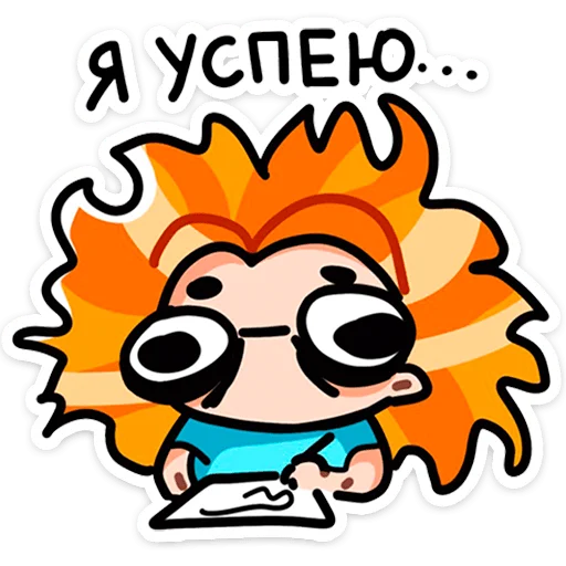 Стикер 29 Руа