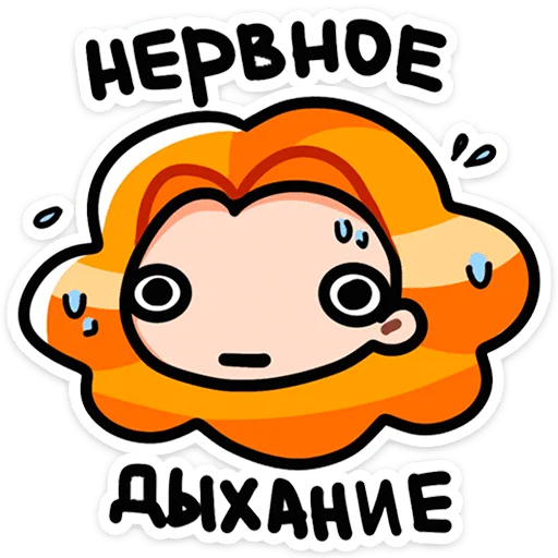 Стикер 25 Руа