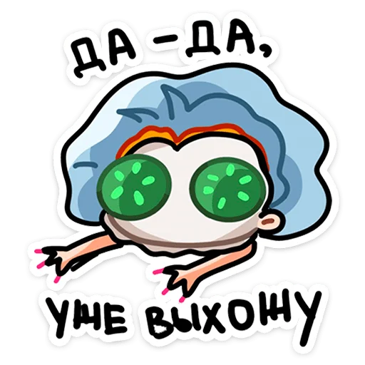 Стикер 9 Руа