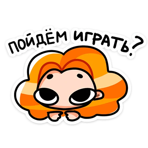 Стикер 23 Руа