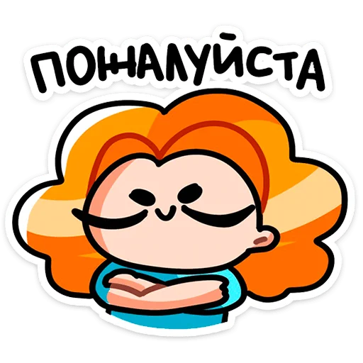 Стикер 5 Руа
