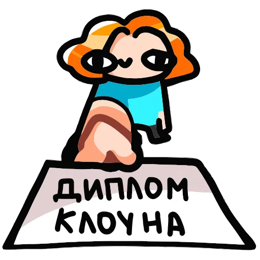 Стикер 32 Руа add
