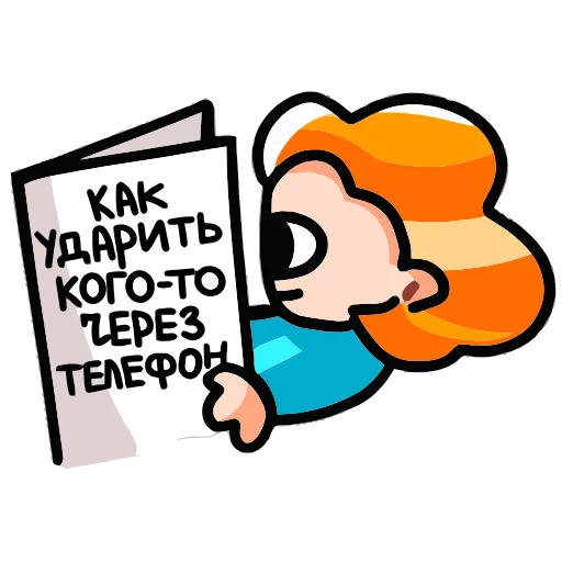 Стикер 33 Руа add