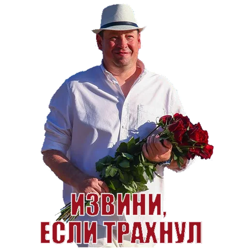 😘 Стикер «RUBIN_072020» для Telegram