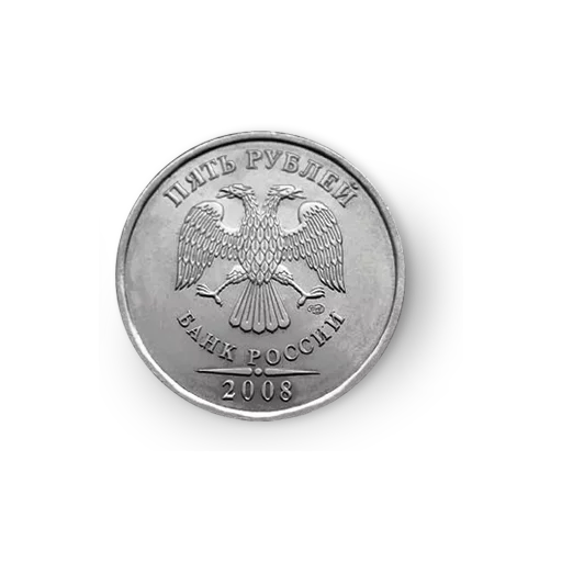 ⚪ Стикер «Russian Ruble» для Telegram