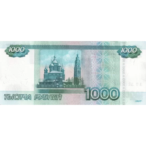 💵 Стикер «Russian Ruble» для Telegram