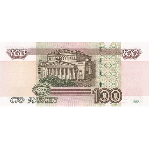 💵 Стикер «Russian Ruble» для Telegram