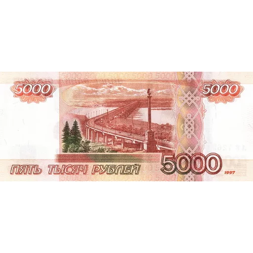 💵 Стикер «Russian Ruble» для Telegram