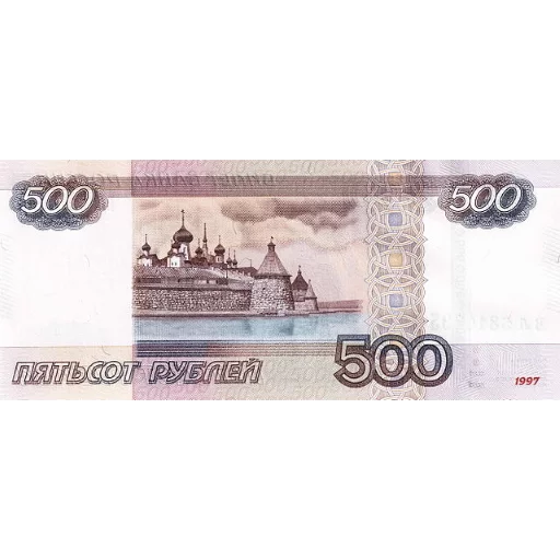 💵 Стикер «Russian Ruble» для Telegram