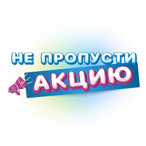 📣 Стикер «Rubtsova stickers» для Telegram