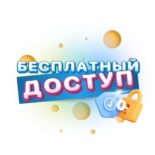 🎁 Стикер «Rubtsova stickers» для Telegram
