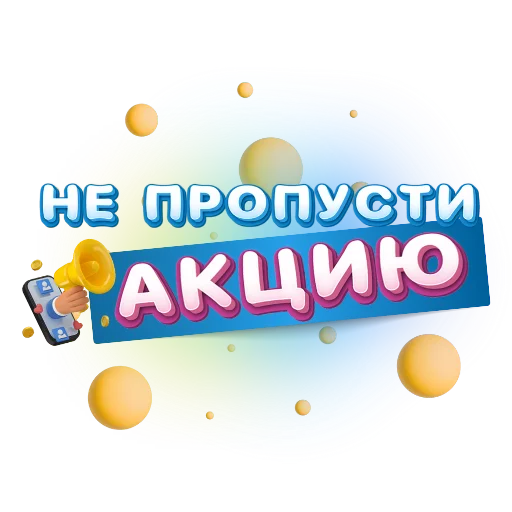 📣 Стикер «Rubtsova stickers» для Telegram