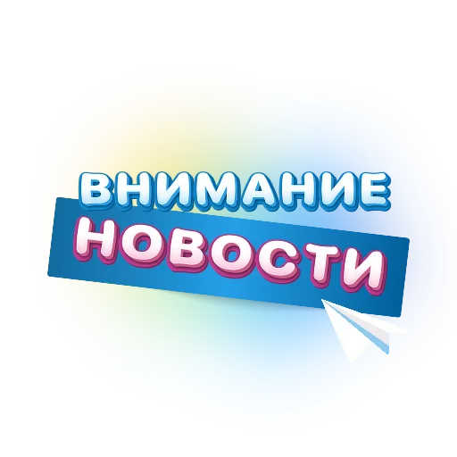 Стикерпак Rubtsova stickers для Telegram