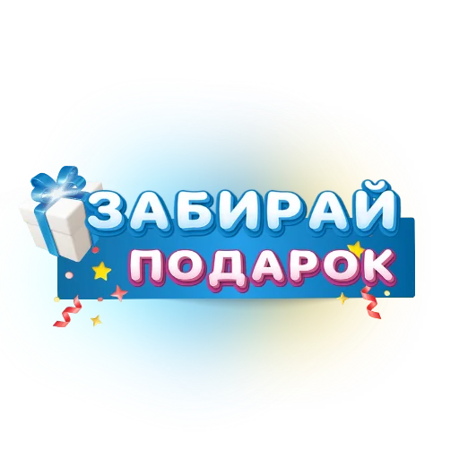 🎁 Стикер «Rubtsova stickers» для Telegram