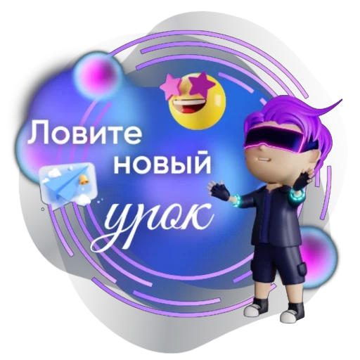 🫥 Стикер «Rubtsova stickers» для Telegram