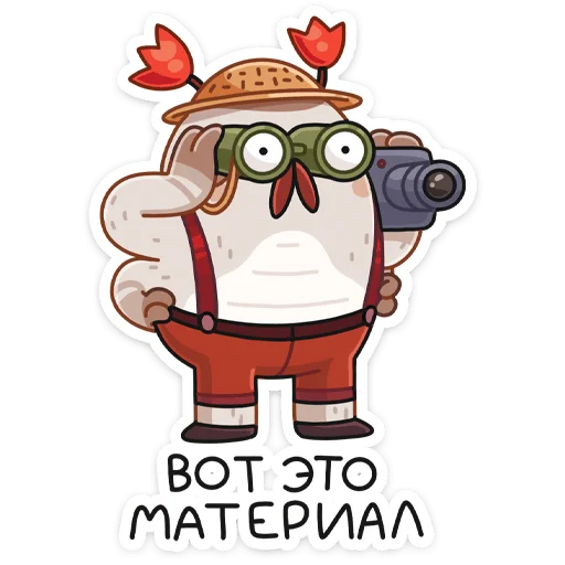 Стикер 30 Жук Рубус