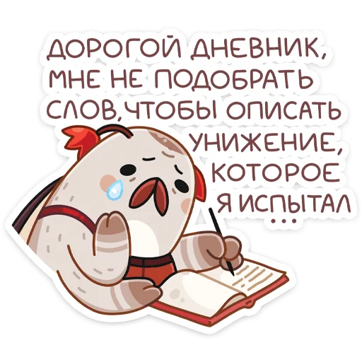 Стикер 28 Жук Рубус