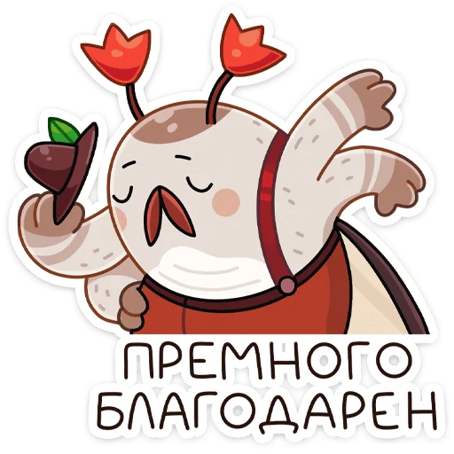 Стикер 17 Жук Рубус