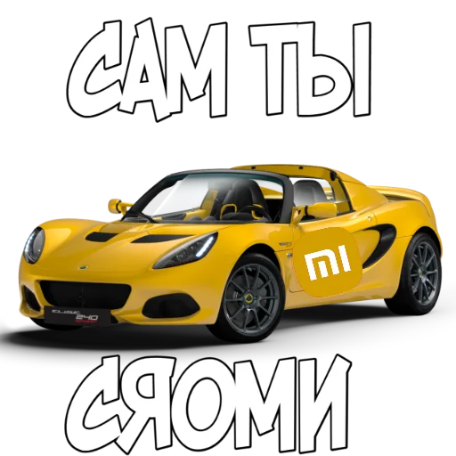 😡 Стикер «RuCarCommunity» для Telegram