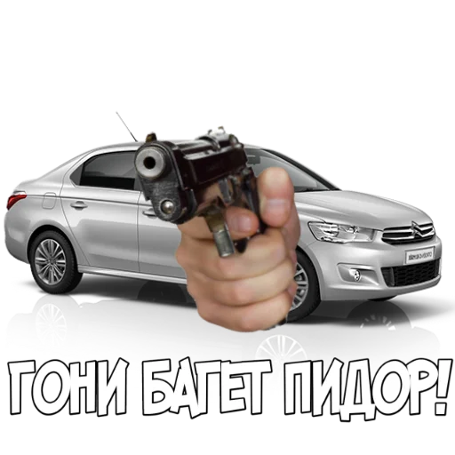 🔫 Стикер «RuCarCommunity» для Telegram