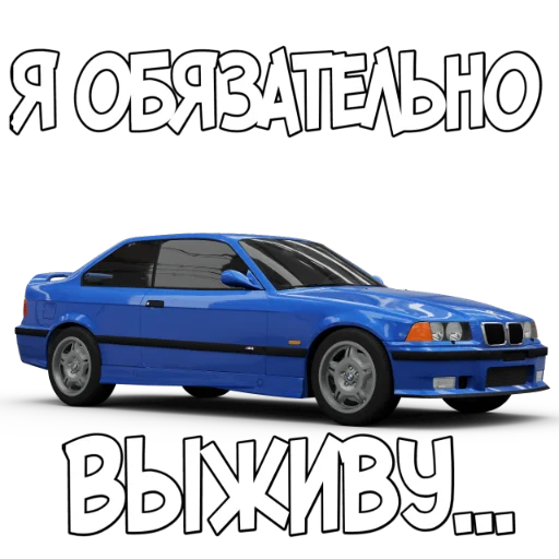 😰 Стикер «RuCarCommunity» для Telegram