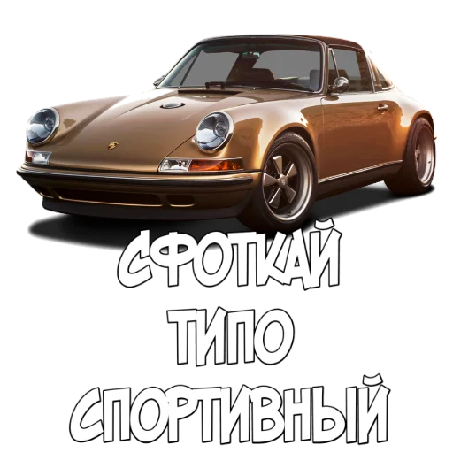 🏁 Стикер «RuCarCommunity» для Telegram