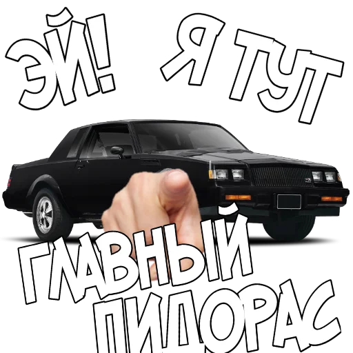 🏳‍🌈 Стикер «RuCarCommunity» для Telegram