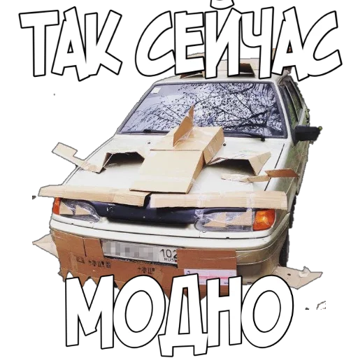 😎 Стикер «RuCarCommunity» для Telegram