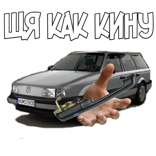 🤬 Стикер «RuCarCommunity» для Telegram
