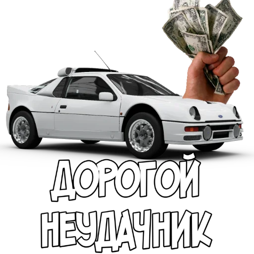 🤑 Стикер «RuCarCommunity» для Telegram