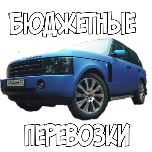 😁 Стикер «RuCarCommunity» для Telegram