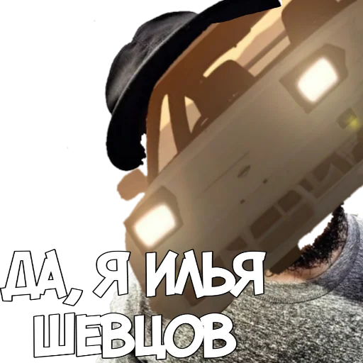 ✅ Стикер «RuCarCommunity» для Telegram