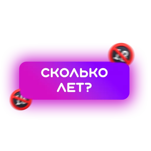 👋 Стикер «Знакомства» для Telegram