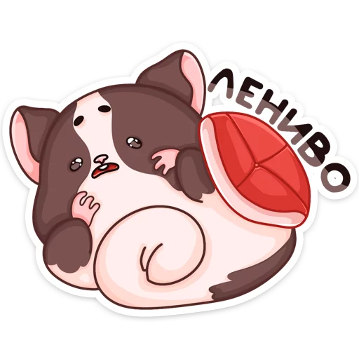 😴 Стикер «Руди» для Telegram
