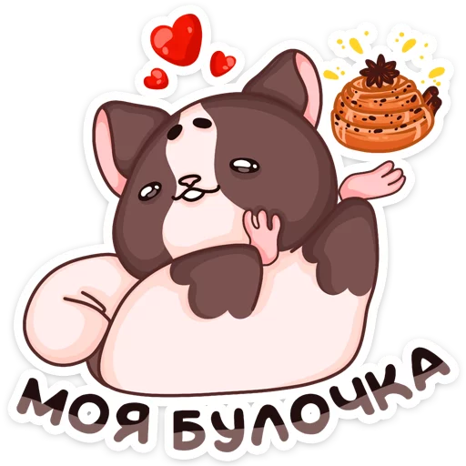 🥐 Стикер «Руди» для Telegram