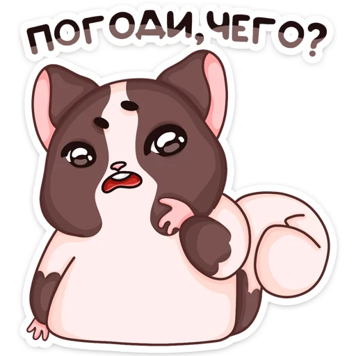 😨 Стикер «Руди» для Telegram