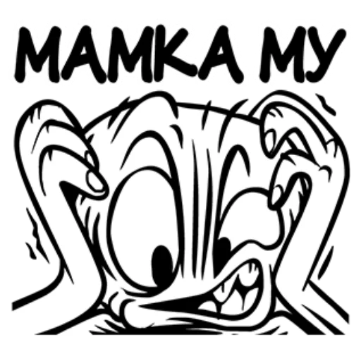 😔 Стикер «Rudy football» для Telegram